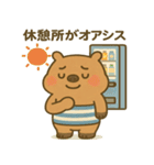 暑さに負けてる"かびんバラくん"（個別スタンプ：19）