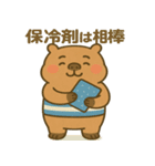 暑さに負けてる"かびんバラくん"（個別スタンプ：25）