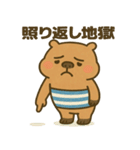 暑さに負けてる"かびんバラくん"（個別スタンプ：29）