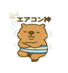 暑さに負けてる"かびんバラくん"（個別スタンプ：37）
