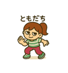 ダンス女子の毎日使える日常会話スタンプ（個別スタンプ：24）