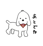 マシュマロとの暮らし2（個別スタンプ：12）