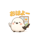 シマエナガとゆるっと暮らし（個別スタンプ：1）