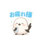 シマエナガとゆるっと暮らし（個別スタンプ：4）