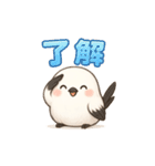 シマエナガとゆるっと暮らし（個別スタンプ：5）