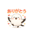 シマエナガとゆるっと暮らし（個別スタンプ：8）