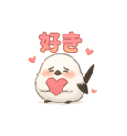 シマエナガとゆるっと暮らし（個別スタンプ：10）