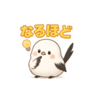 シマエナガとゆるっと暮らし（個別スタンプ：12）