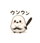 シマエナガとゆるっと暮らし（個別スタンプ：13）
