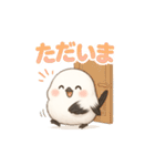 シマエナガとゆるっと暮らし（個別スタンプ：35）