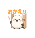 シマエナガとゆるっと暮らし（個別スタンプ：36）