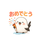 シマエナガとゆるっと暮らし（個別スタンプ：38）