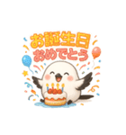 シマエナガとゆるっと暮らし（個別スタンプ：39）