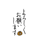 くまちこの仕事で使えるかもしれないやつ。（個別スタンプ：2）