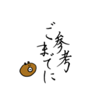 くまちこの仕事で使えるかもしれないやつ。（個別スタンプ：4）