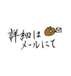 くまちこの仕事で使えるかもしれないやつ。（個別スタンプ：7）