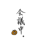 くまちこの仕事で使えるかもしれないやつ。（個別スタンプ：8）