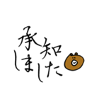 くまちこの仕事で使えるかもしれないやつ。（個別スタンプ：12）