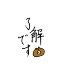くまちこの仕事で使えるかもしれないやつ。（個別スタンプ：13）