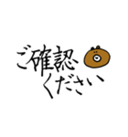 くまちこの仕事で使えるかもしれないやつ。（個別スタンプ：14）