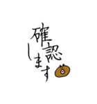 くまちこの仕事で使えるかもしれないやつ。（個別スタンプ：15）