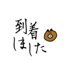 くまちこの仕事で使えるかもしれないやつ。（個別スタンプ：19）