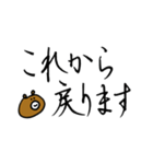 くまちこの仕事で使えるかもしれないやつ。（個別スタンプ：20）