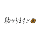 くまちこの仕事で使えるかもしれないやつ。（個別スタンプ：22）