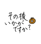 くまちこの仕事で使えるかもしれないやつ。（個別スタンプ：23）