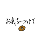 くまちこの仕事で使えるかもしれないやつ。（個別スタンプ：26）