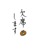 くまちこの仕事で使えるかもしれないやつ。（個別スタンプ：28）