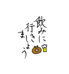 くまちこの仕事で使えるかもしれないやつ。（個別スタンプ：30）