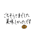 くまちこの仕事で使えるかもしれないやつ。（個別スタンプ：31）