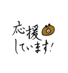 くまちこの仕事で使えるかもしれないやつ。（個別スタンプ：32）