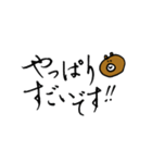 くまちこの仕事で使えるかもしれないやつ。（個別スタンプ：33）