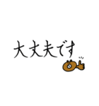 くまちこの仕事で使えるかもしれないやつ。（個別スタンプ：36）