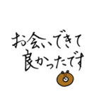 くまちこの仕事で使えるかもしれないやつ。（個別スタンプ：37）
