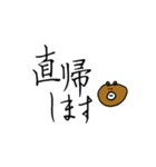 くまちこの仕事で使えるかもしれないやつ。（個別スタンプ：38）