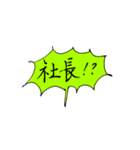 くまちこの仕事で使えるかもしれないやつ。（個別スタンプ：39）
