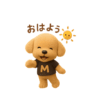 ムクりん12  3Dだよ！（個別スタンプ：1）