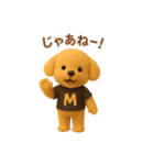 ムクりん12  3Dだよ！（個別スタンプ：9）