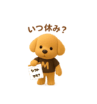 ムクりん12  3Dだよ！（個別スタンプ：17）