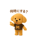 ムクりん12  3Dだよ！（個別スタンプ：19）