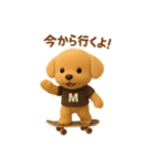 ムクりん12  3Dだよ！（個別スタンプ：21）