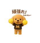 ムクりん12  3Dだよ！（個別スタンプ：31）