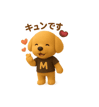 ムクりん12  3Dだよ！（個別スタンプ：33）