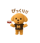 ムクりん12  3Dだよ！（個別スタンプ：36）