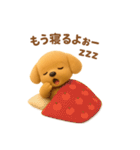 ムクりん12  3Dだよ！（個別スタンプ：39）