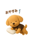 ムクりん12  3Dだよ！（個別スタンプ：40）