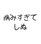 【爆笑】しぬしぬ界隈 ずっと使える（個別スタンプ：23）